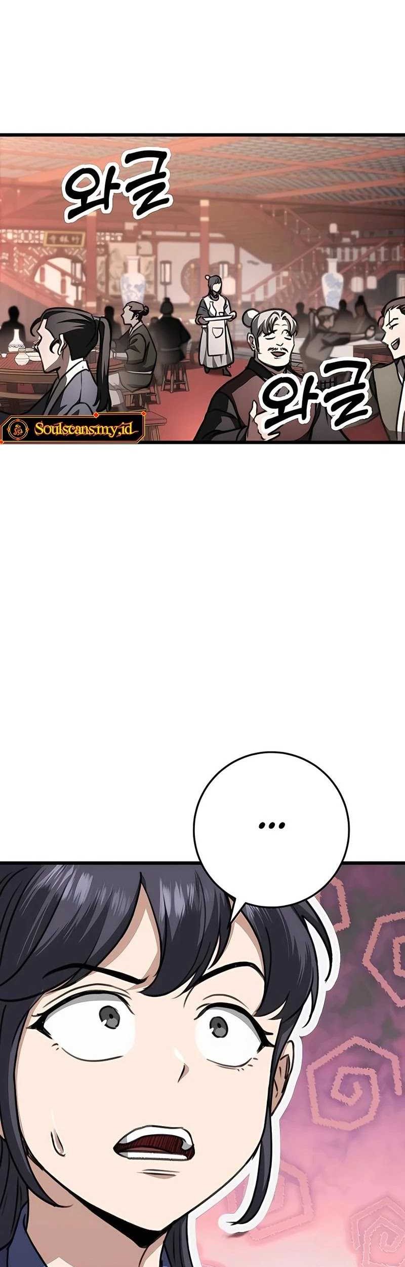 The Emperor’s Sword Chapter 41 Gambar 28