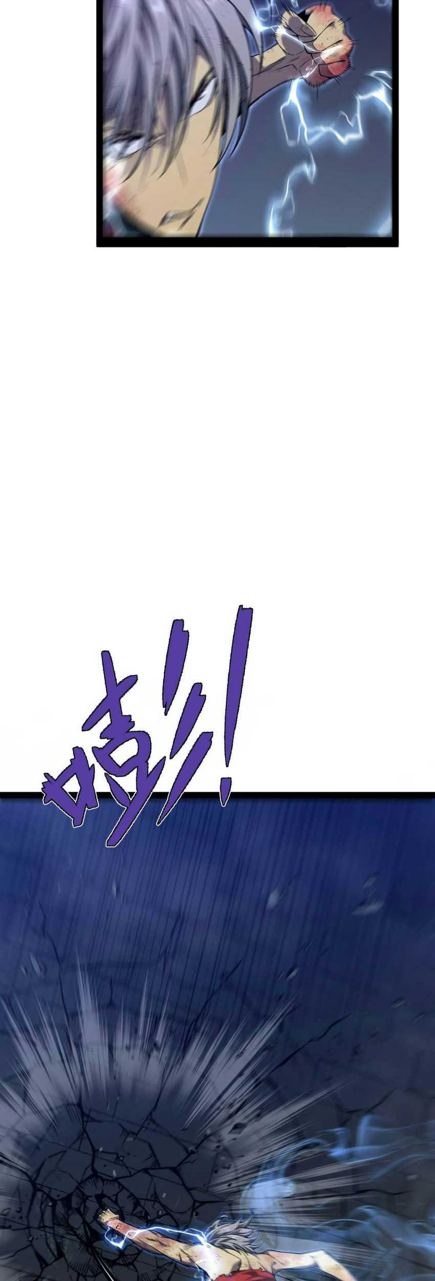 Your Talent is Mine Chapter 82 Gambar 8