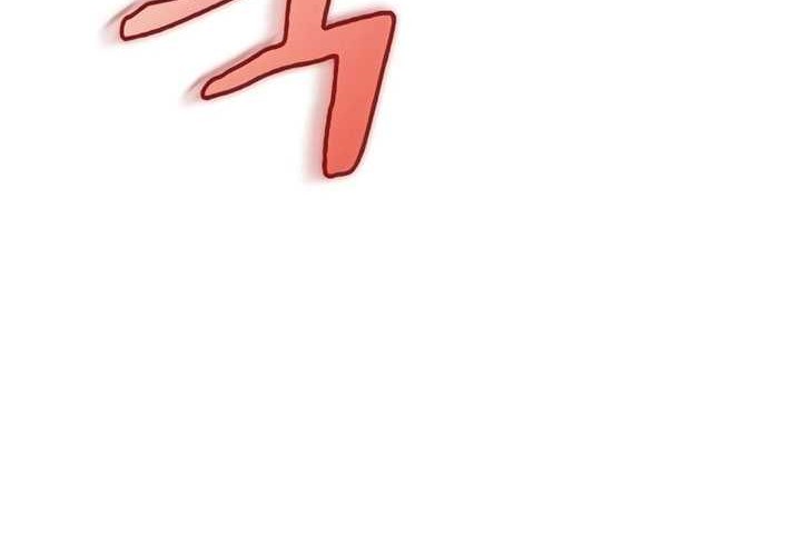 Heavenly Grand Archive’s Young Master Chapter 79 Gambar 34