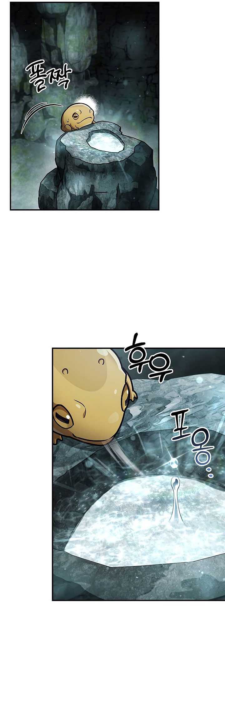 Heavenly Grand Archive’s Young Master Chapter 78 Gambar 19