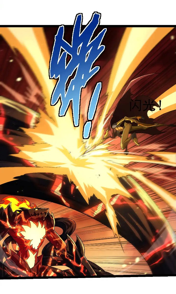 Evolution Begins With A Big Tree Chapter 234 Gambar 34