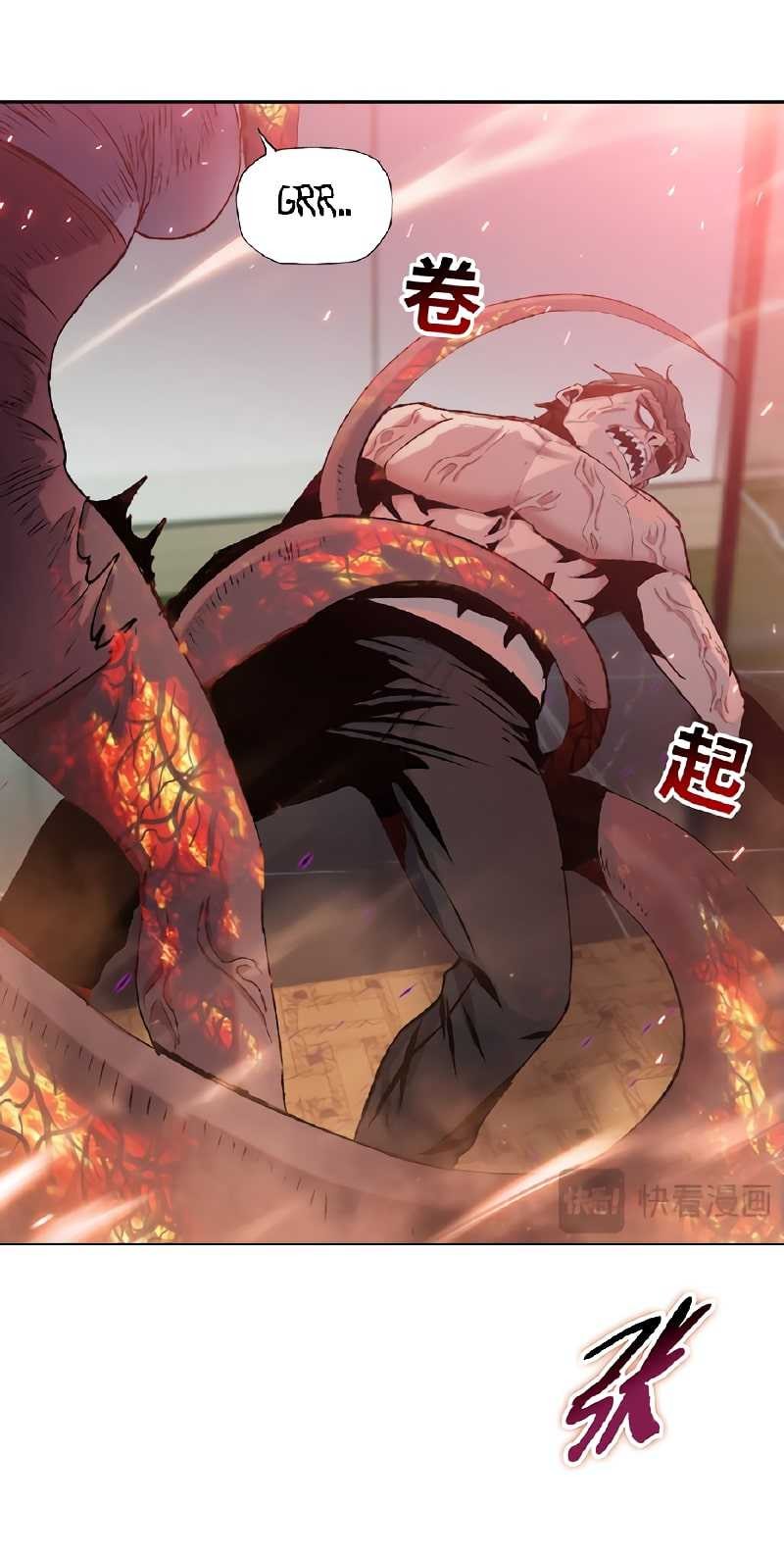 The Last All-Knowing Man Collected Trillions of Stuff from Day One Chapter 12 Gambar 27