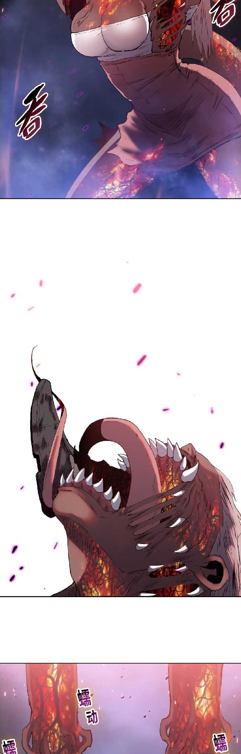 The Last All-Knowing Man Collected Trillions of Stuff from Day One Chapter 12 Gambar 29