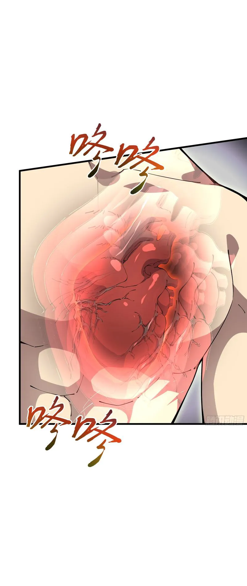 I Contracted Myself Chapter 05 Gambar 28