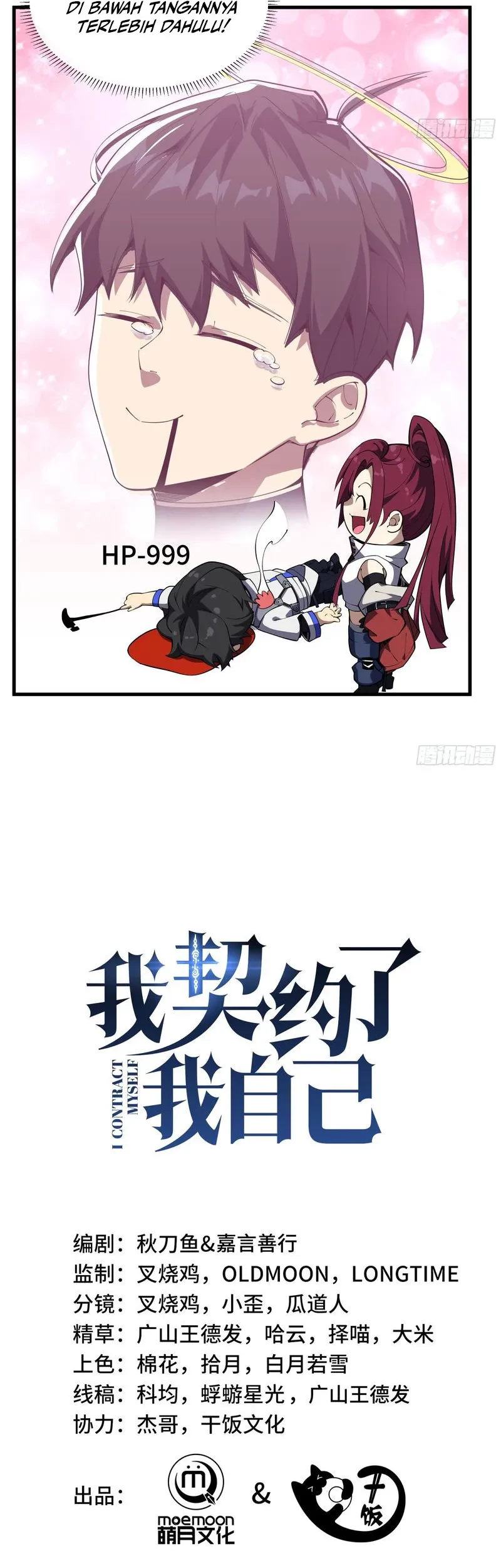 I Contracted Myself Chapter 05 Gambar 9