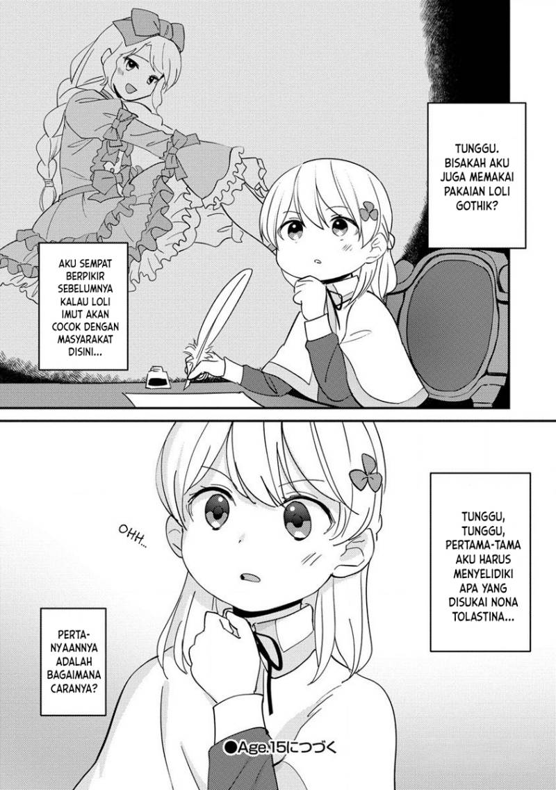 Koushaku Reijou ni Tensei shiteshimatta node, Mental Otome na Ore wa, Zenryoku de Onnanoko wo Tanoshimimasu Chapter 14 Gambar 26