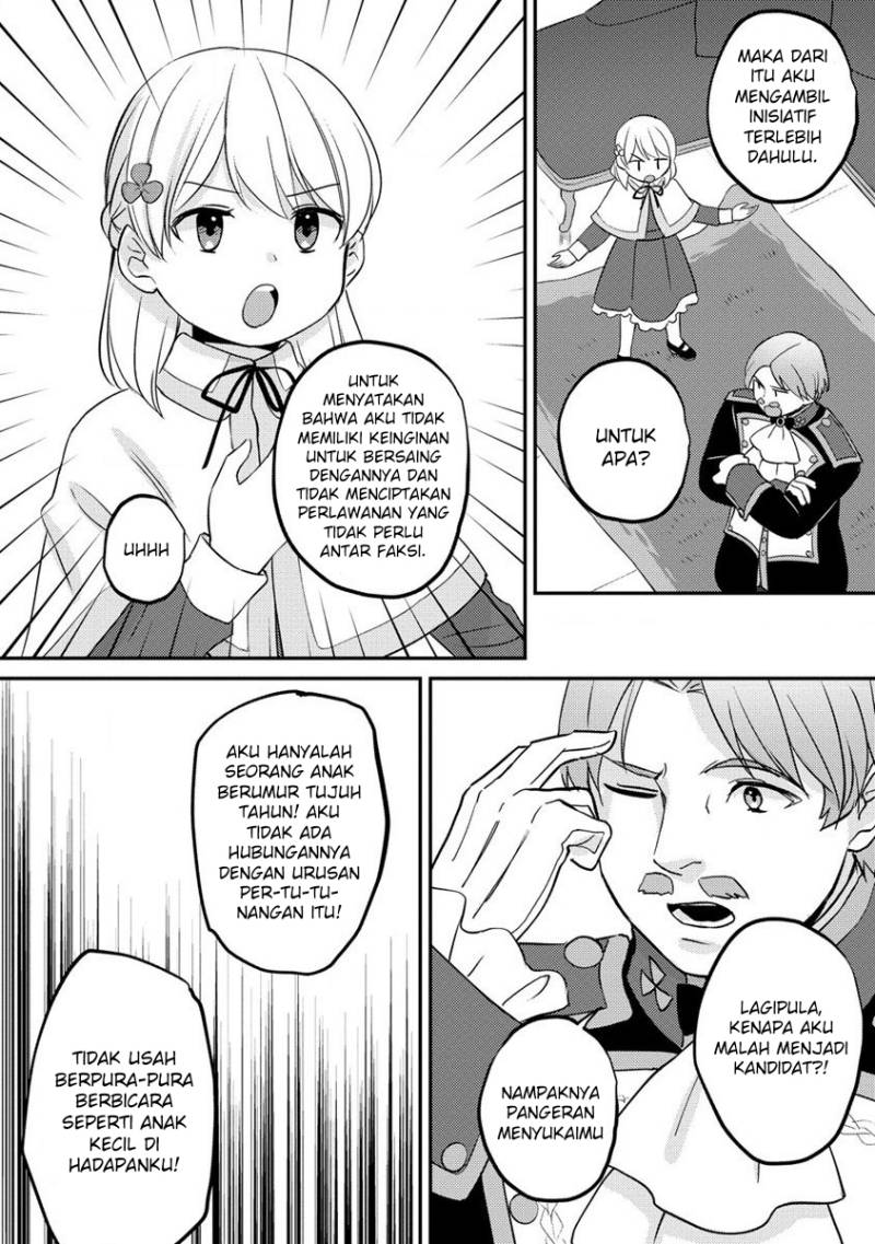 Koushaku Reijou ni Tensei shiteshimatta node, Mental Otome na Ore wa, Zenryoku de Onnanoko wo Tanoshimimasu Chapter 14 Gambar 20