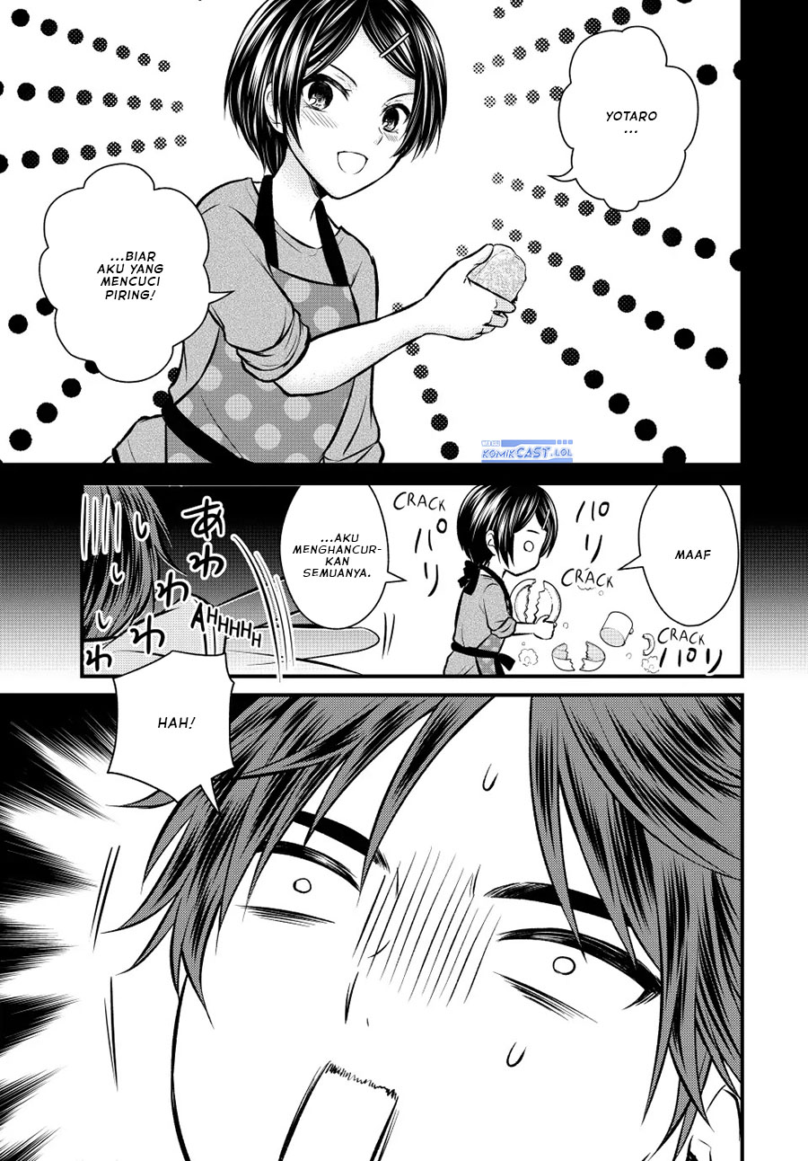 Manga Ojousama no Shimobe Chapter 111 gambar nomor 2