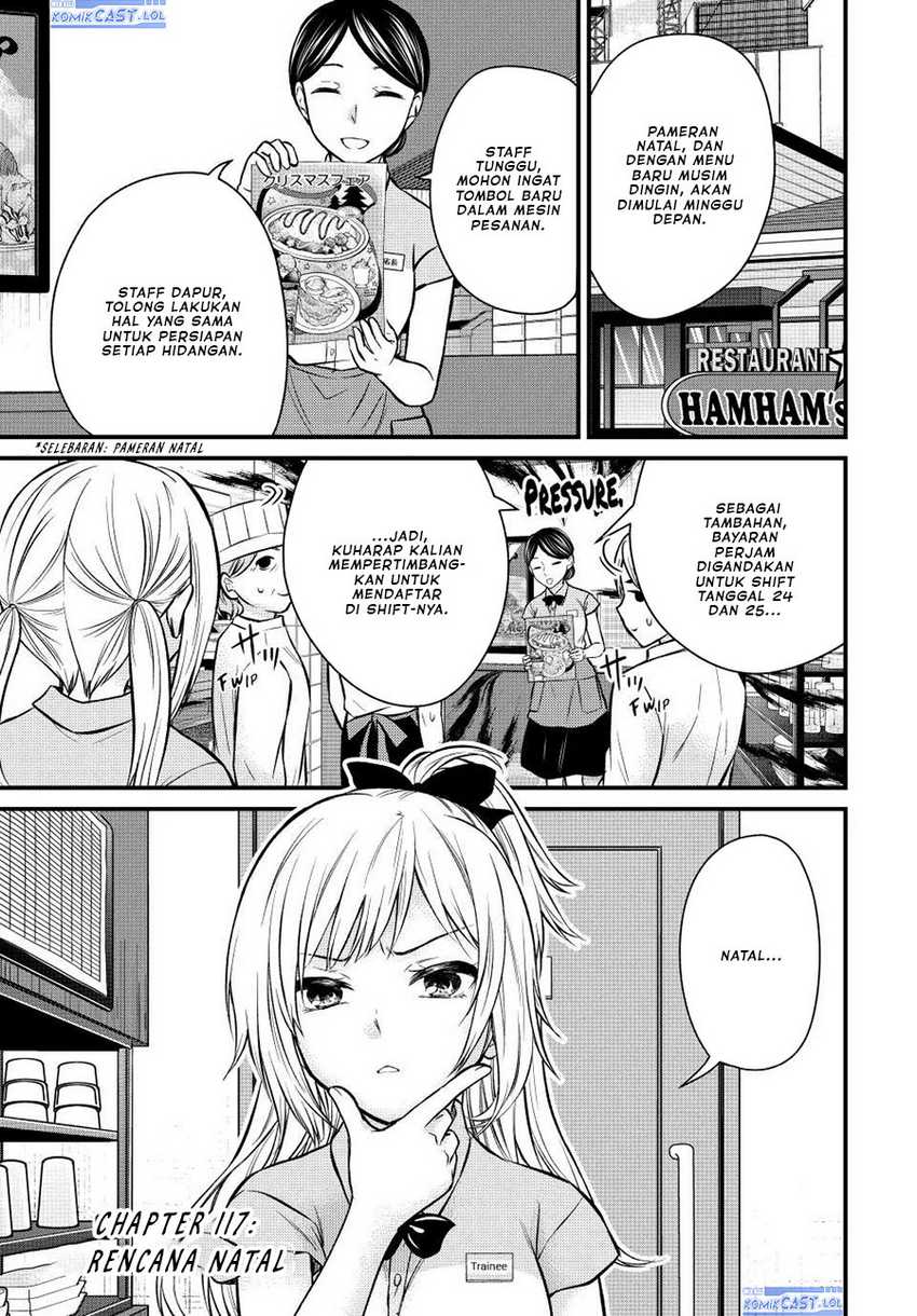 Manga Ojousama no Shimobe Chapter 117 gambar nomor 2
