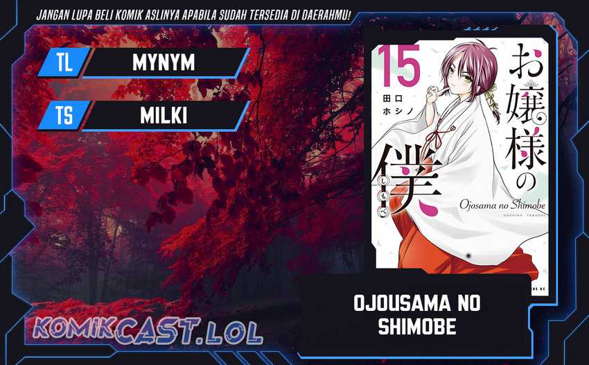 Komik Ojousama no Shimobe Chapter 115 gambar nomor 1