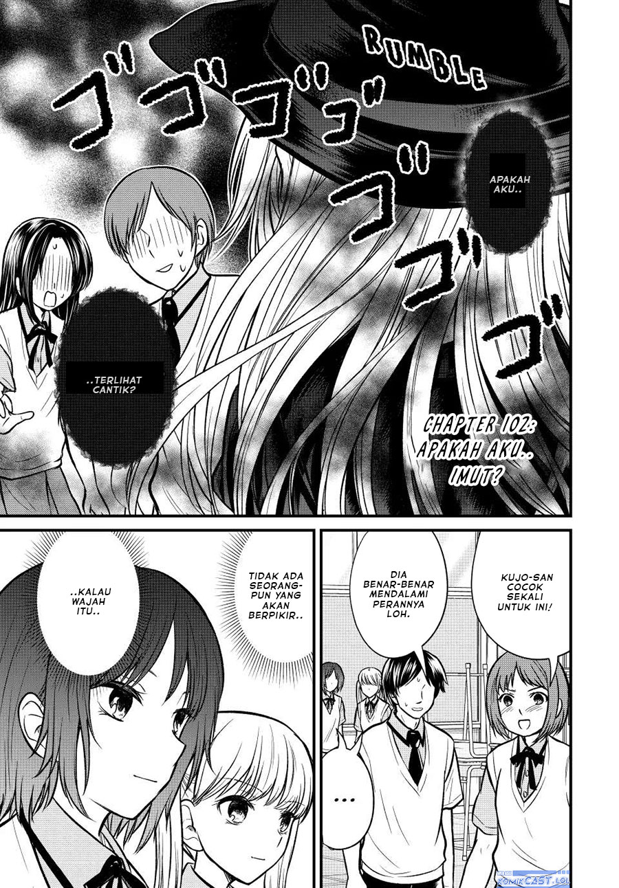 Manga Ojousama no Shimobe Chapter 102 gambar nomor 2
