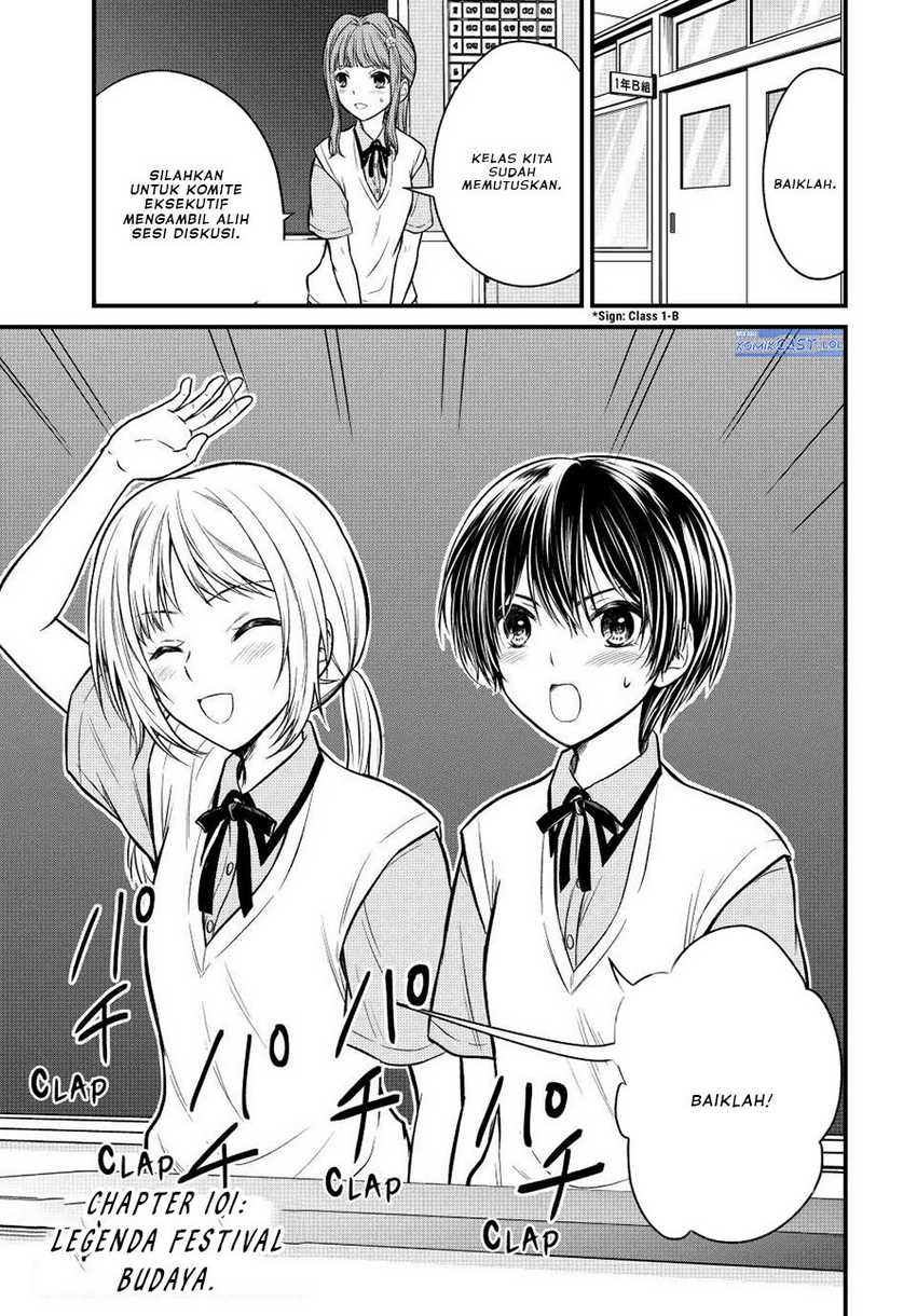 Manga Ojousama no Shimobe Chapter 101 gambar nomor 2