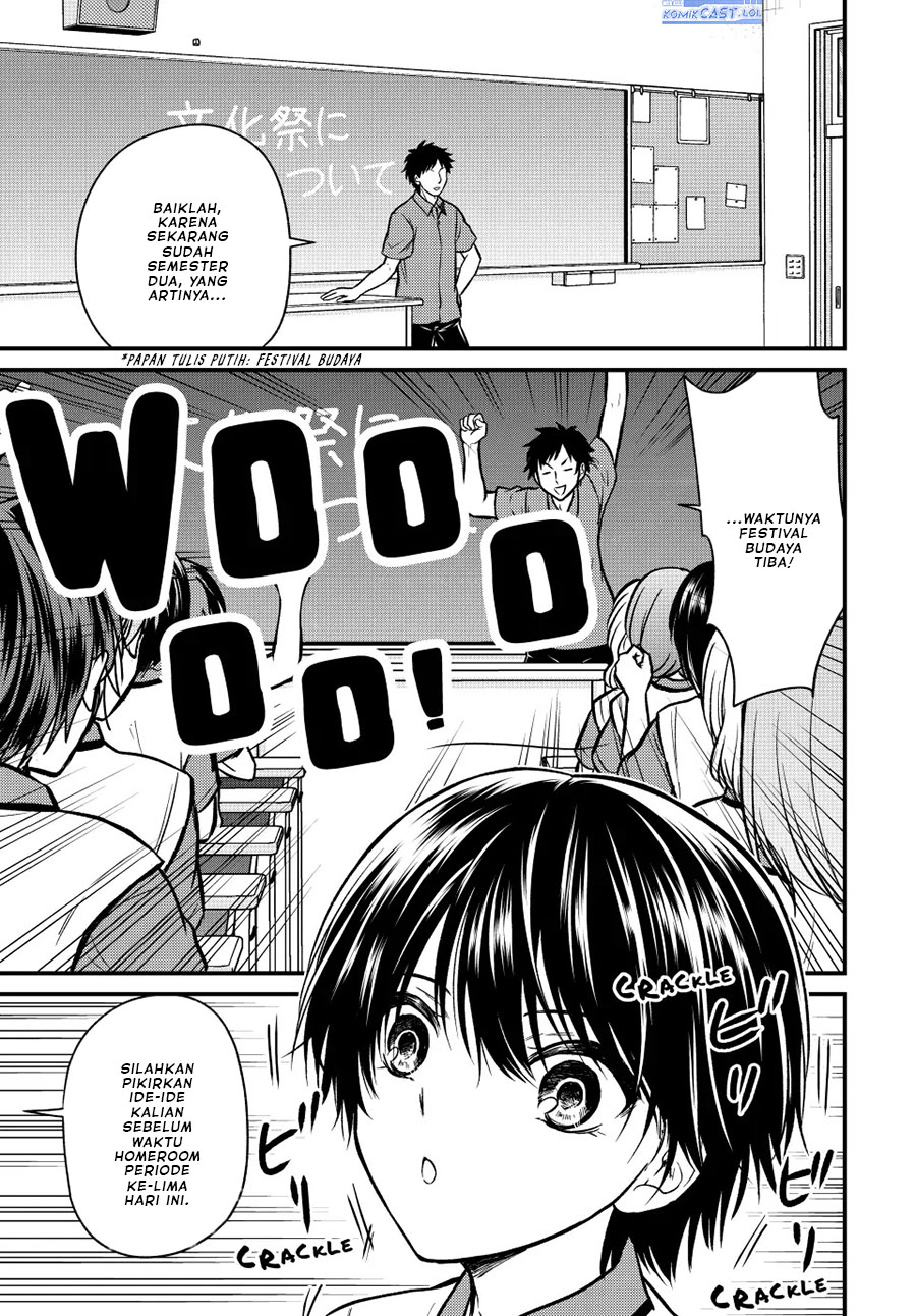 Manga Ojousama no Shimobe Chapter 100 gambar nomor 2