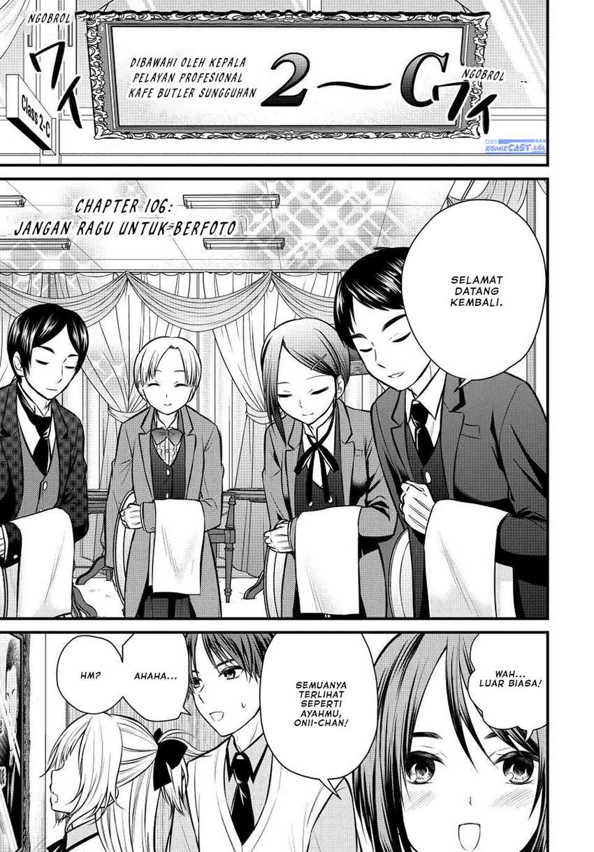 Manga Ojousama no Shimobe Chapter 106 gambar nomor 2