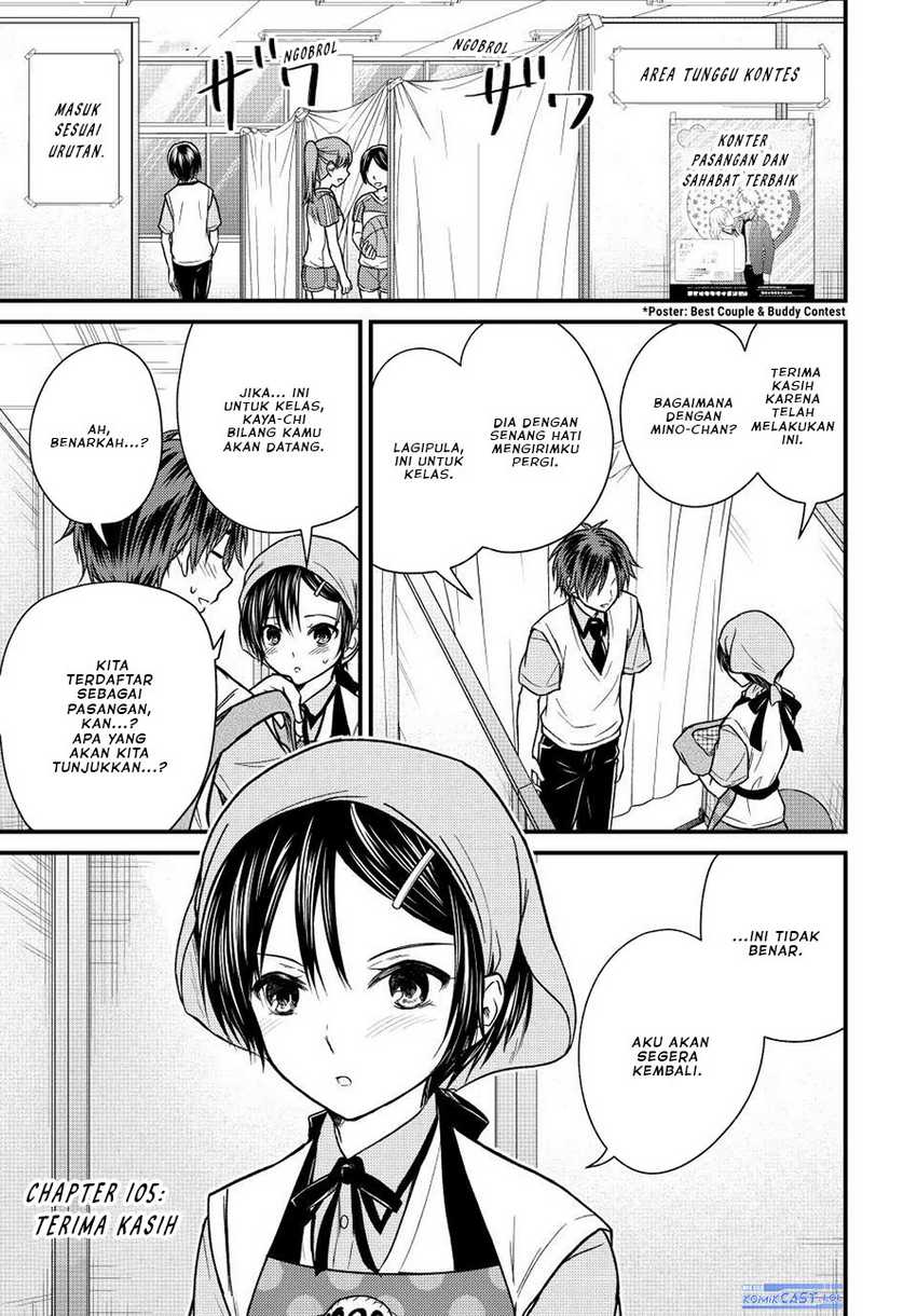 Manga Ojousama no Shimobe Chapter 105 gambar nomor 2