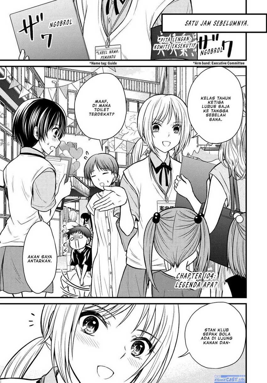 Manga Ojousama no Shimobe Chapter 104 gambar nomor 2