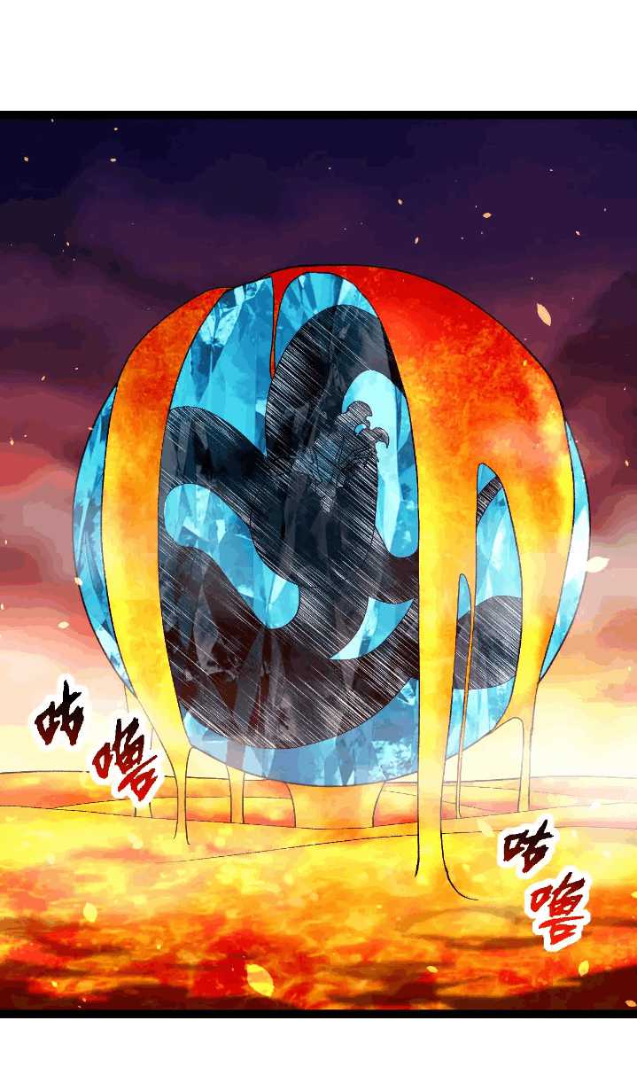 Evolution Begins With A Big Tree Chapter 222 Gambar 35