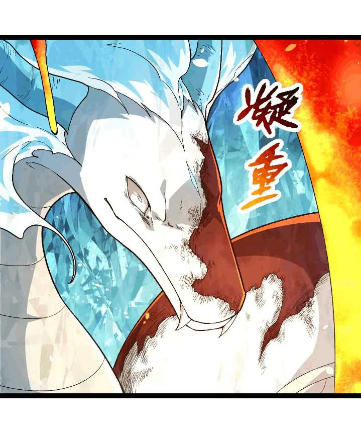 Evolution Begins With A Big Tree Chapter 222 Gambar 36