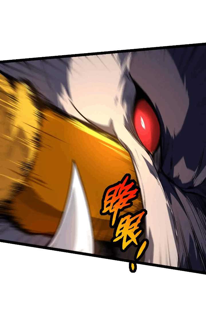 Evolution Begins With A Big Tree Chapter 222 Gambar 51