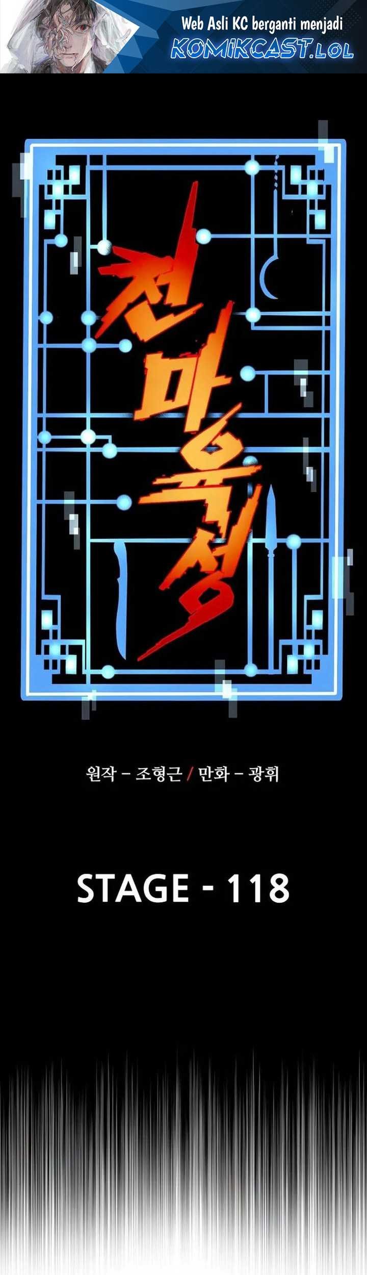 Manhwa Heavenly Demon Cultivation Simulation Chapter 118 gambar nomor 2