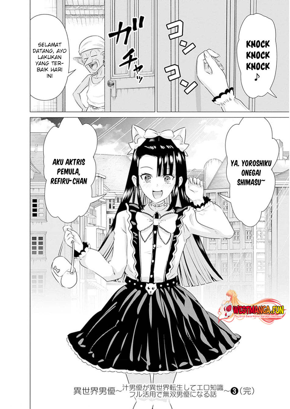 Isekai Pornstar Chapter 31 Gambar 22