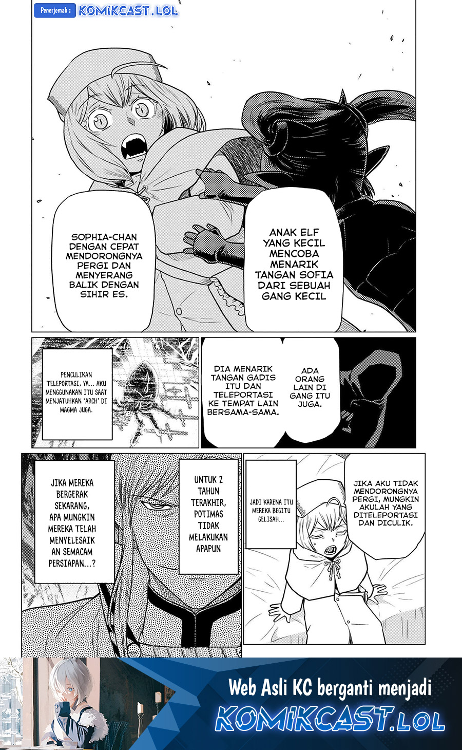 Kumo desu ga, Nani ka? Chapter 67.2 Gambar 17