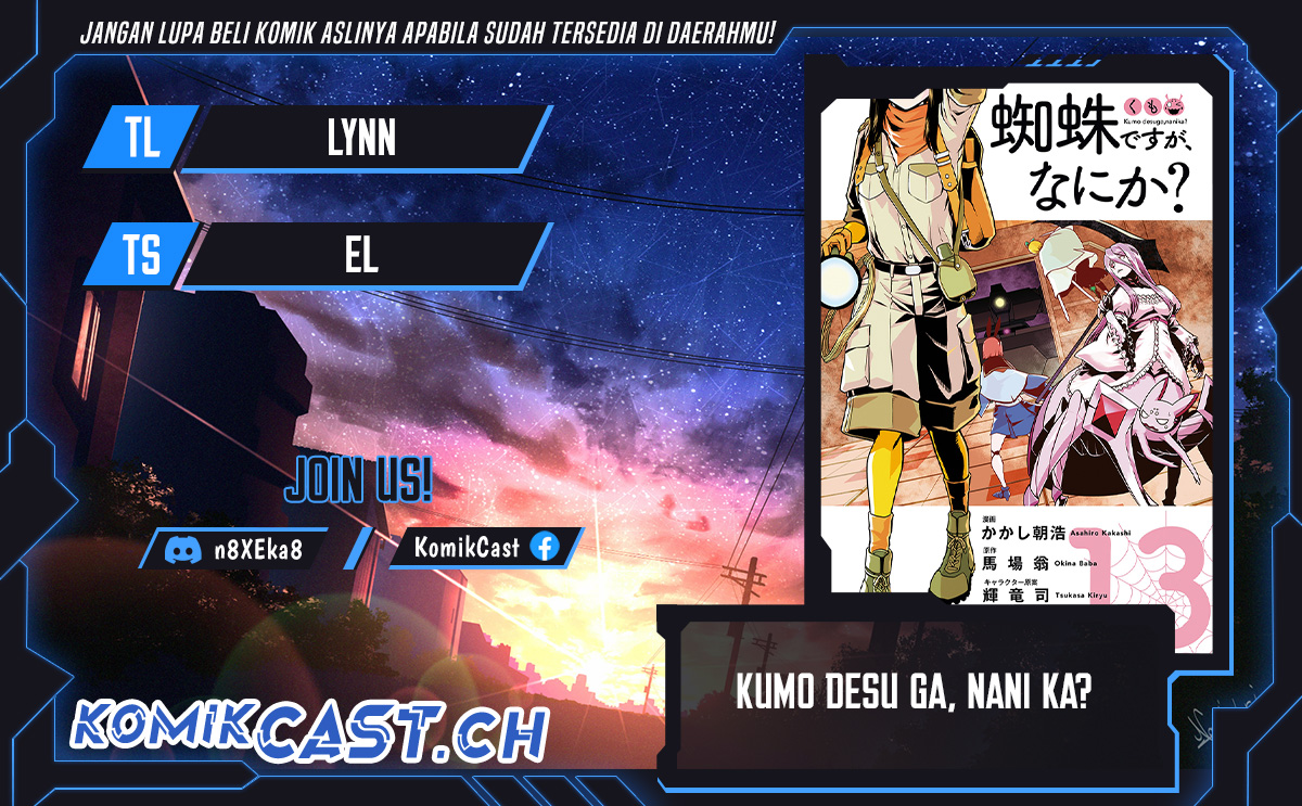 Komik Kumo desu ga, Nani ka? Chapter 66.2 gambar nomor 1