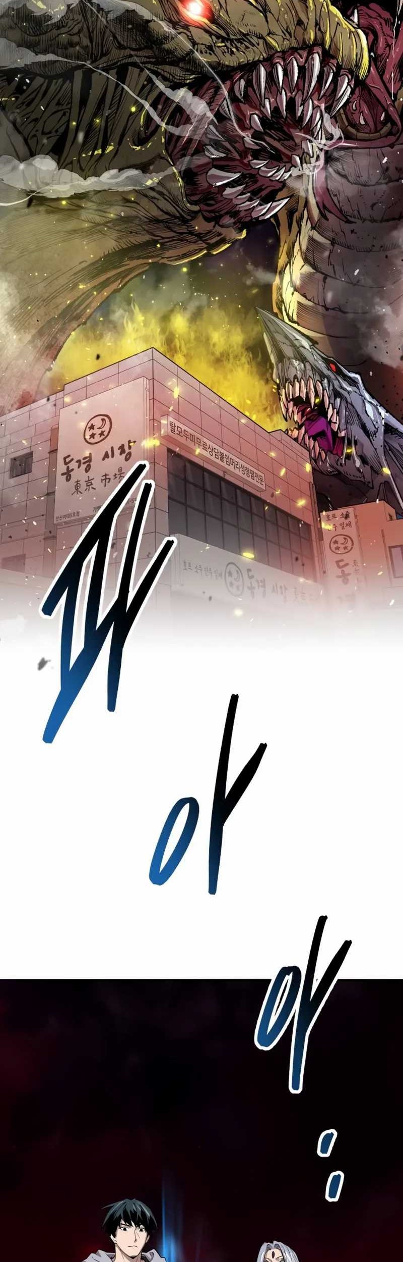 Limit Breaker Chapter 142 Gambar 95