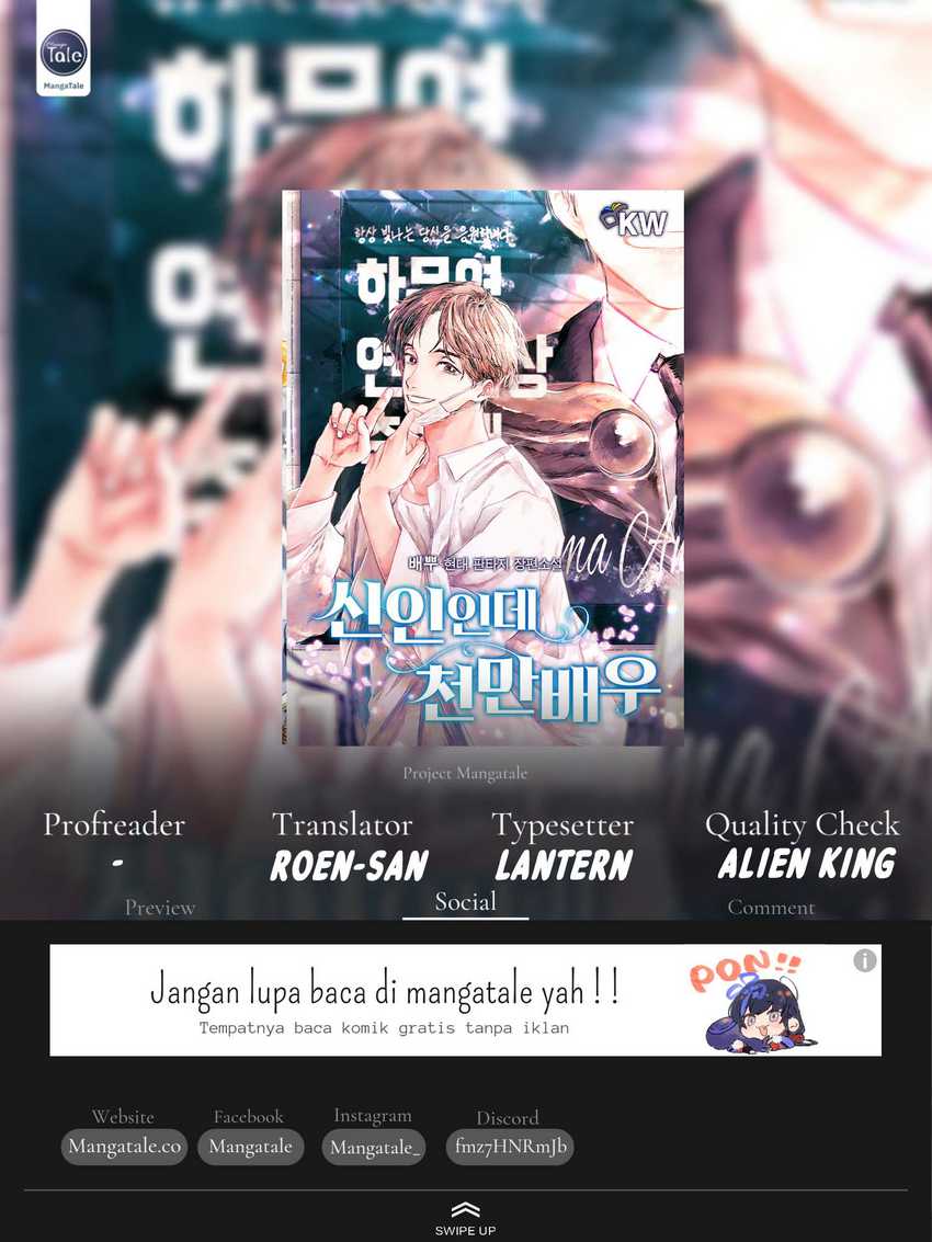 Komik Rookie but One-In-A-Million Actor Chapter 13 gambar nomor 1