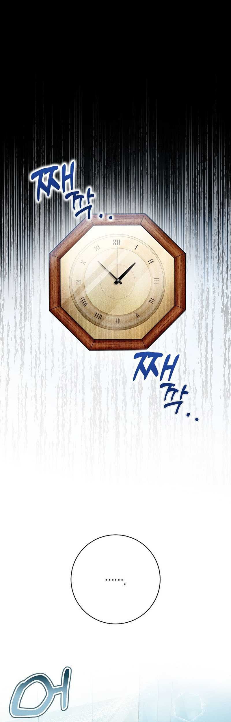 Manhwa Rookie but One-In-A-Million Actor Chapter 13 gambar nomor 2