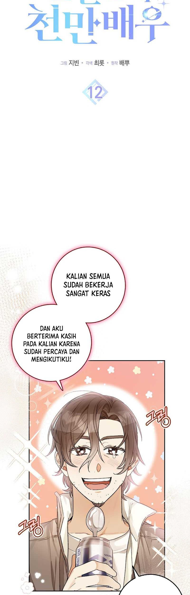 Rookie but One-In-A-Million Actor Chapter 12 Gambar 9