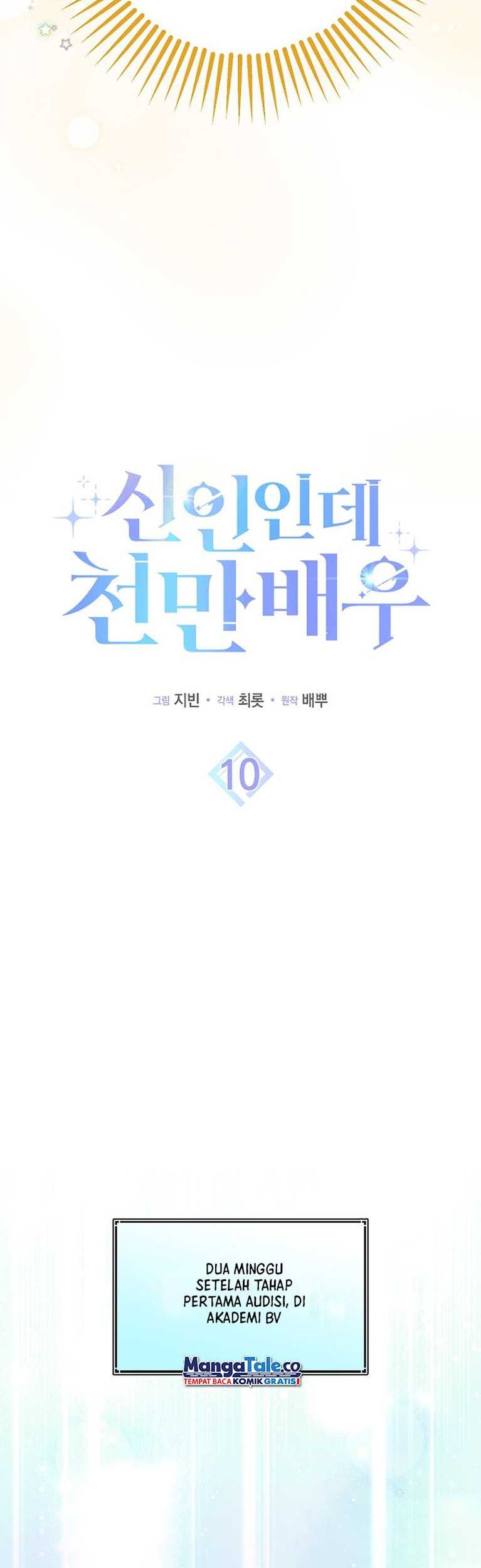 Rookie but One-In-A-Million Actor Chapter 10 Gambar 6