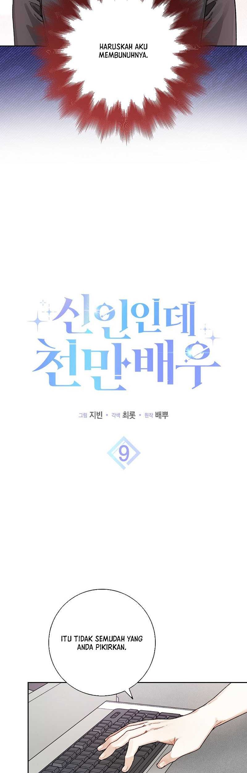 Rookie but One-In-A-Million Actor Chapter 09 Gambar 8