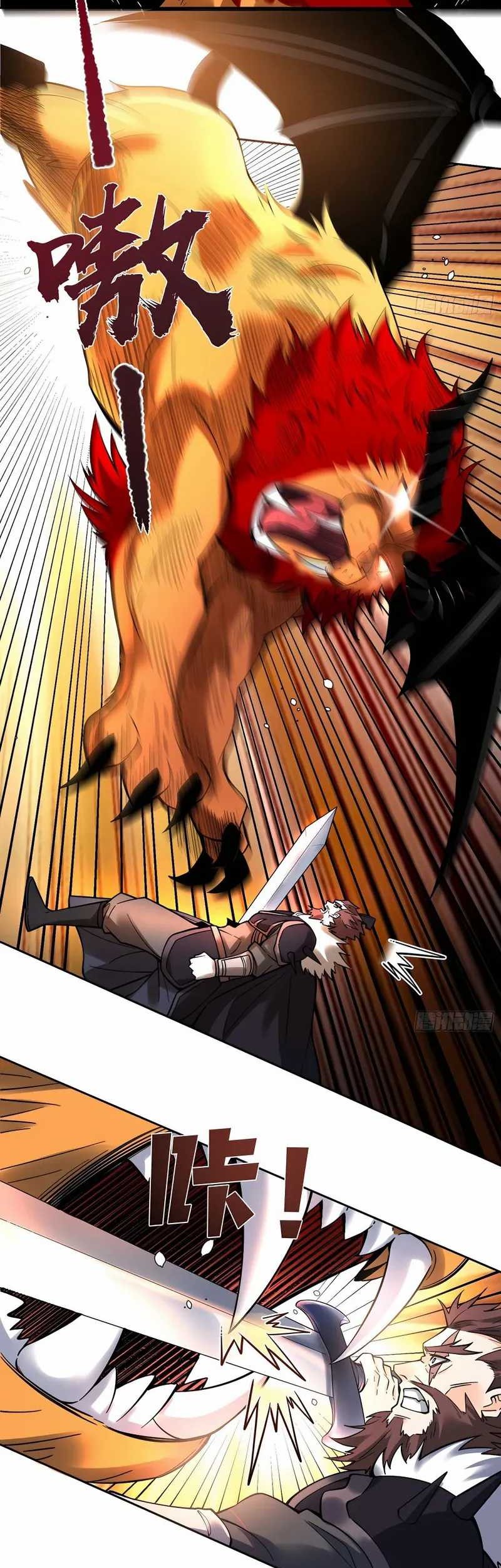 I’m Actually A Cultivation Bigshot Chapter 388 Gambar 11