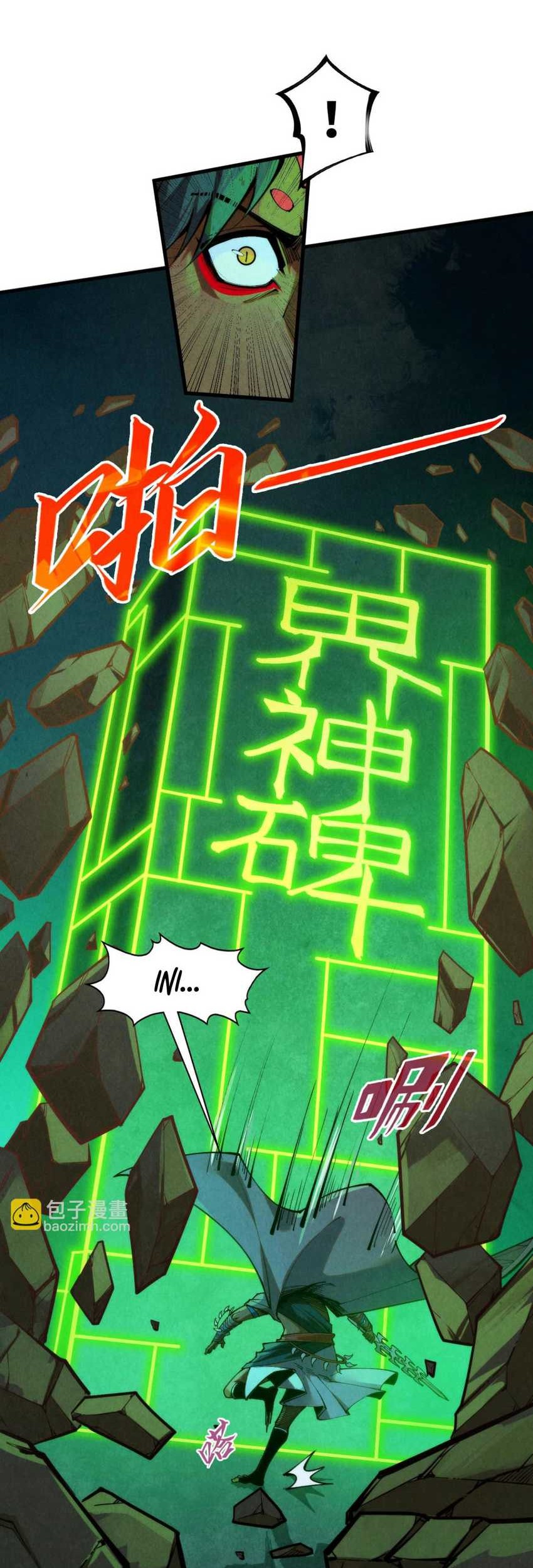 The Ultimate of All Ages Chapter 309 Gambar 29