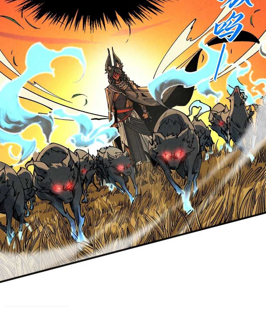 The Ultimate of All Ages Chapter 309 Gambar 9