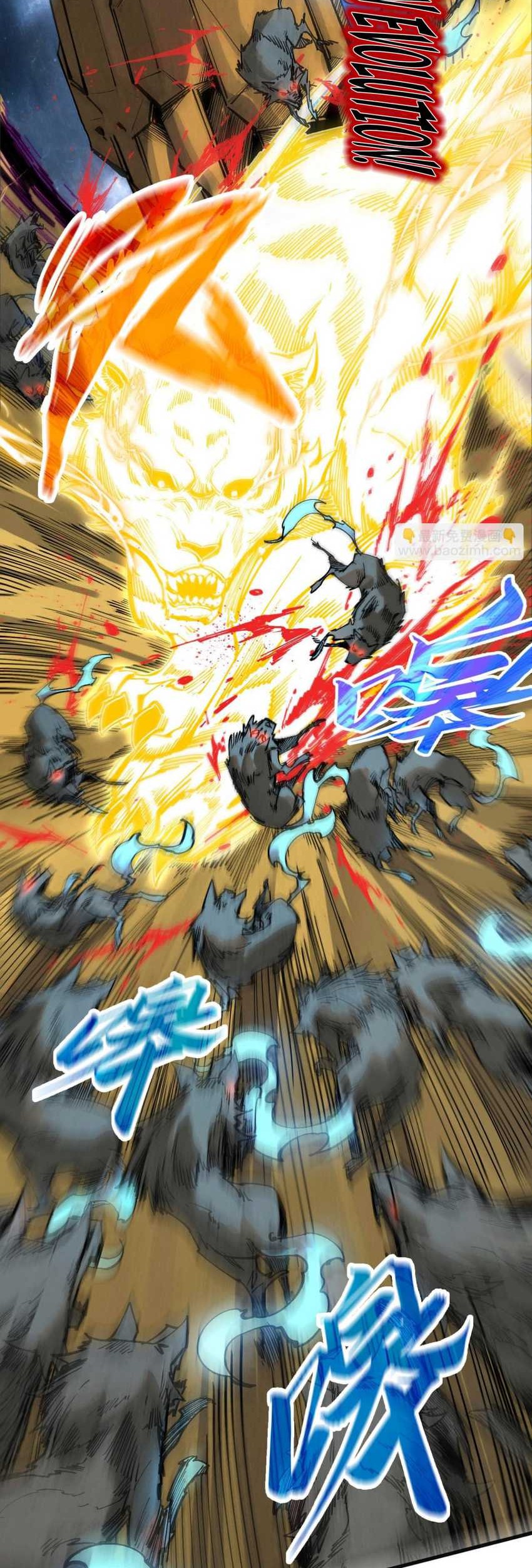 The Ultimate of All Ages Chapter 309 Gambar 14