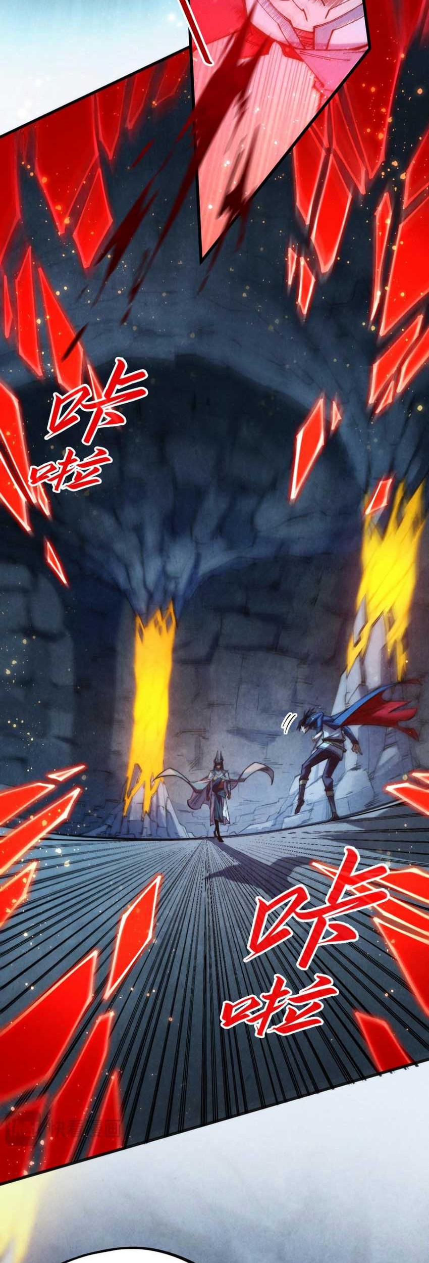 The Ultimate of All Ages Chapter 309 Gambar 20