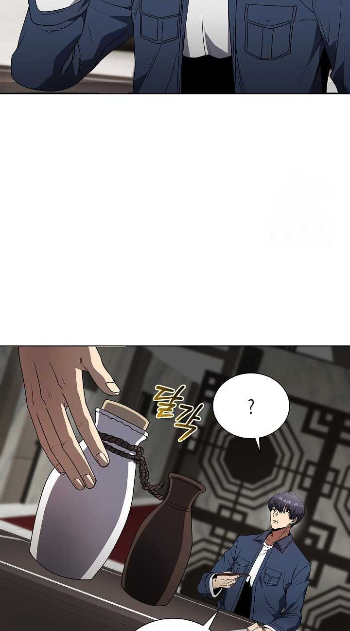 The Heavenly Demon Lord Who Doesn’t Want to Level Up Chapter 40 Gambar 43