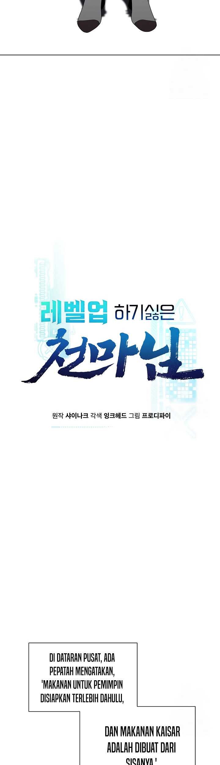 The Heavenly Demon Lord Who Doesn’t Want to Level Up Chapter 40 Gambar 6