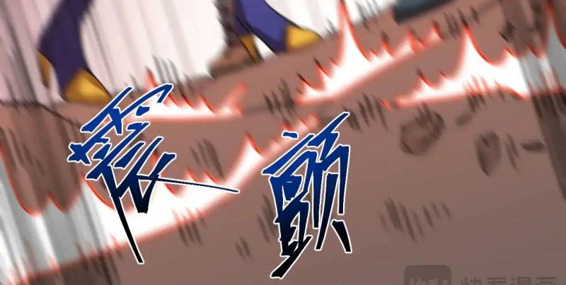 Apex Future Martial Arts Chapter 122 Gambar 28