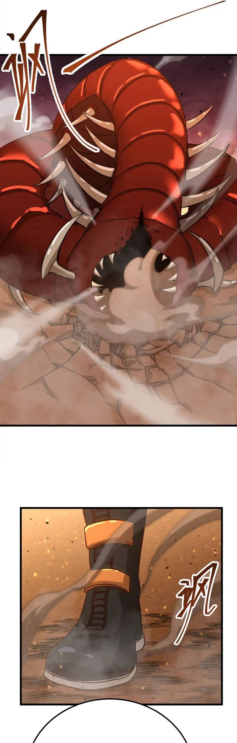 Apex Future Martial Arts Chapter 122 Gambar 58