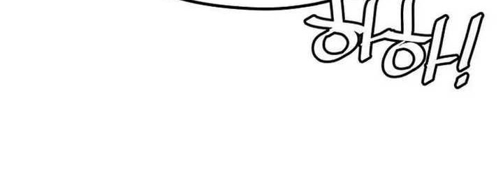 Heavenly Demon Cultivation Simulation Chapter 119 Gambar 87