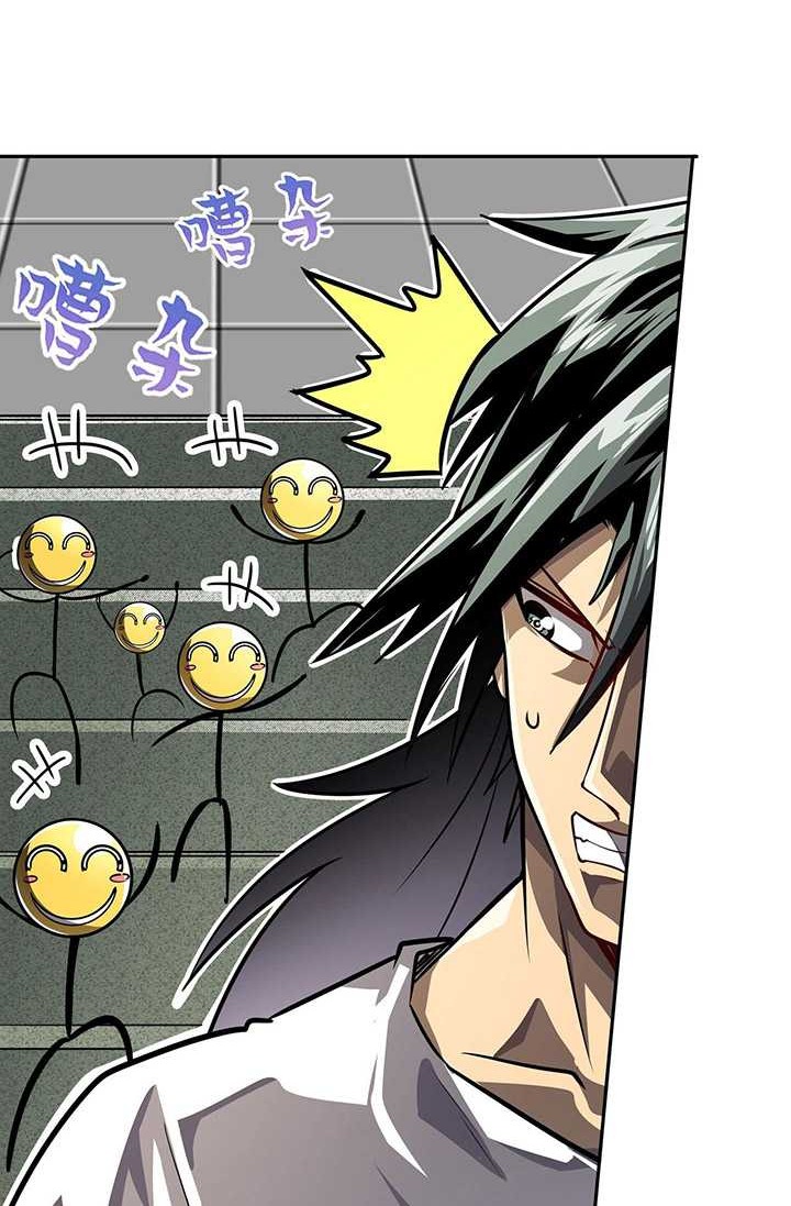 Hero? I Quit A Long Time Ago Chapter 445 Gambar 21