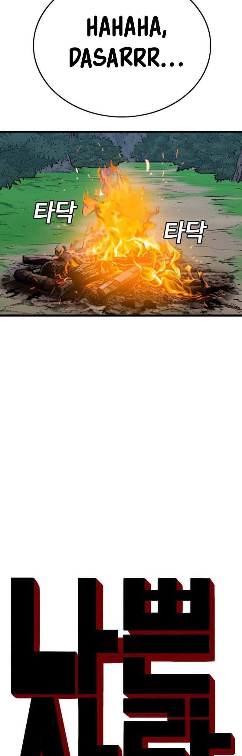 A Bad Person Chapter 203 Gambar 4