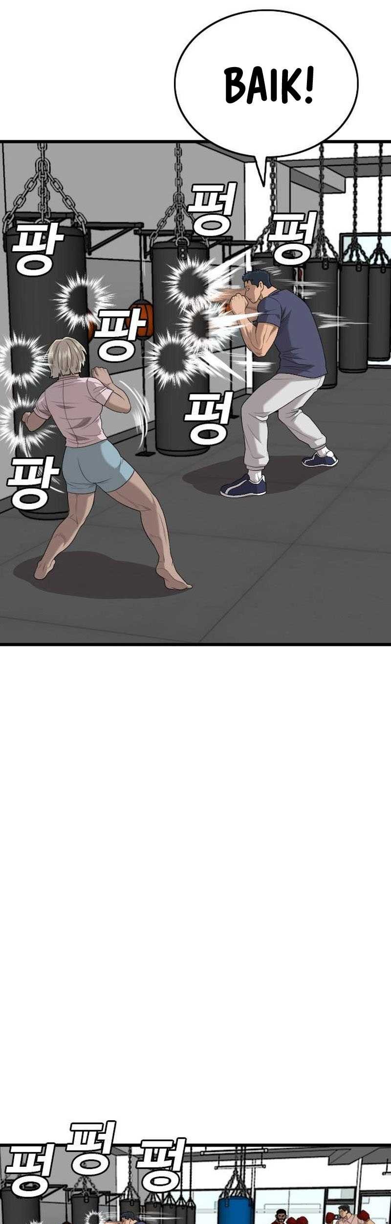 A Bad Person Chapter 203 Gambar 20