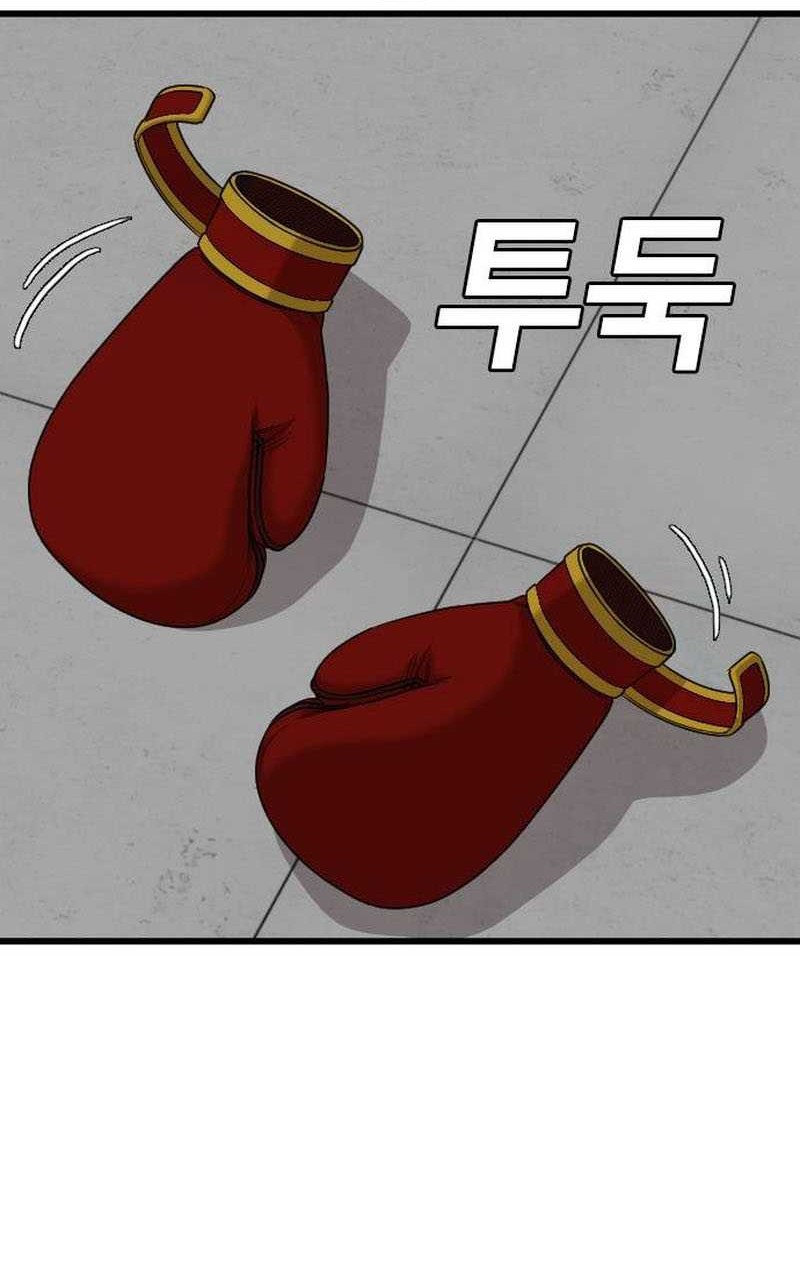 A Bad Person Chapter 203 Gambar 25