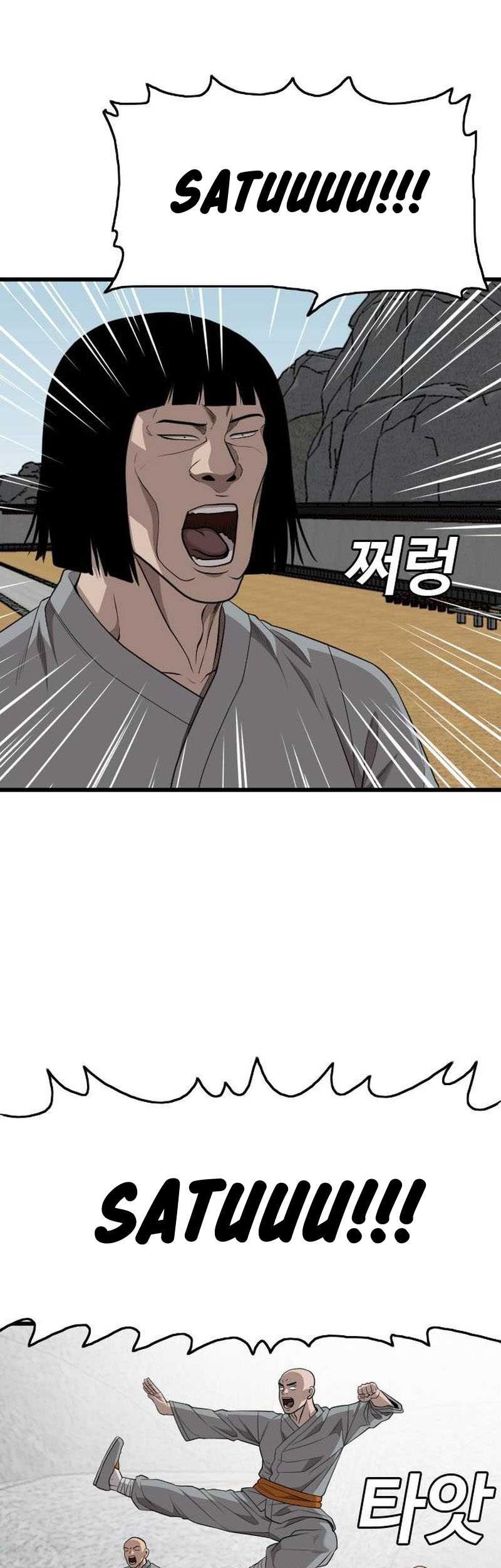 A Bad Person Chapter 203 Gambar 36