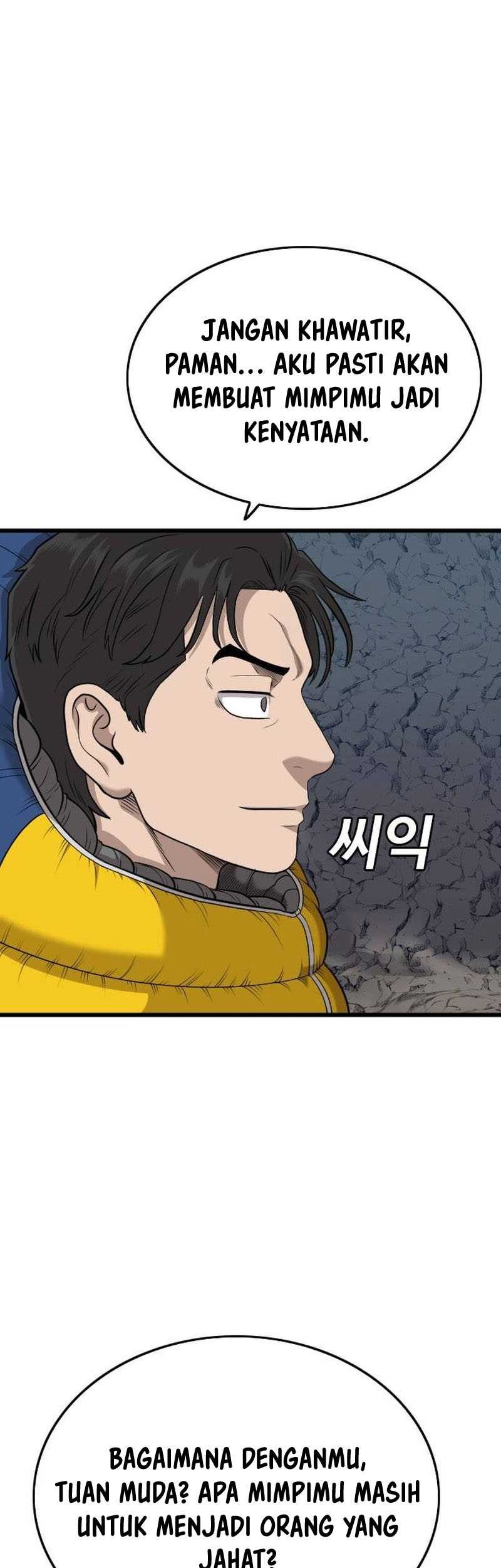 A Bad Person Chapter 202 Gambar 59