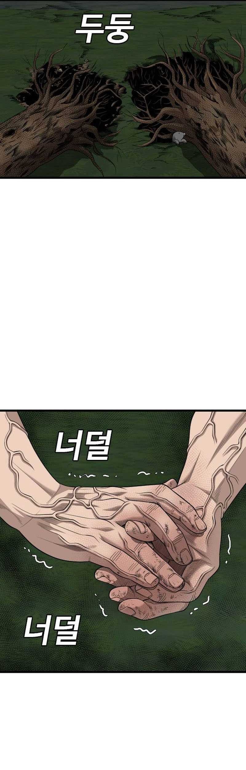 A Bad Person Chapter 202 Gambar 15